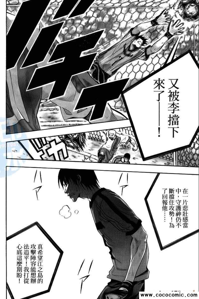 第18卷
