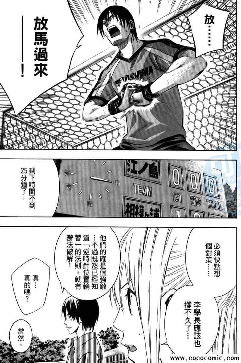 第18卷