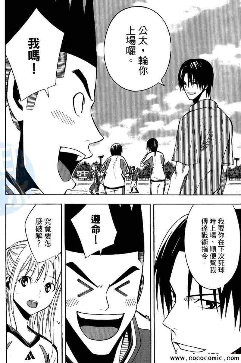 第18卷