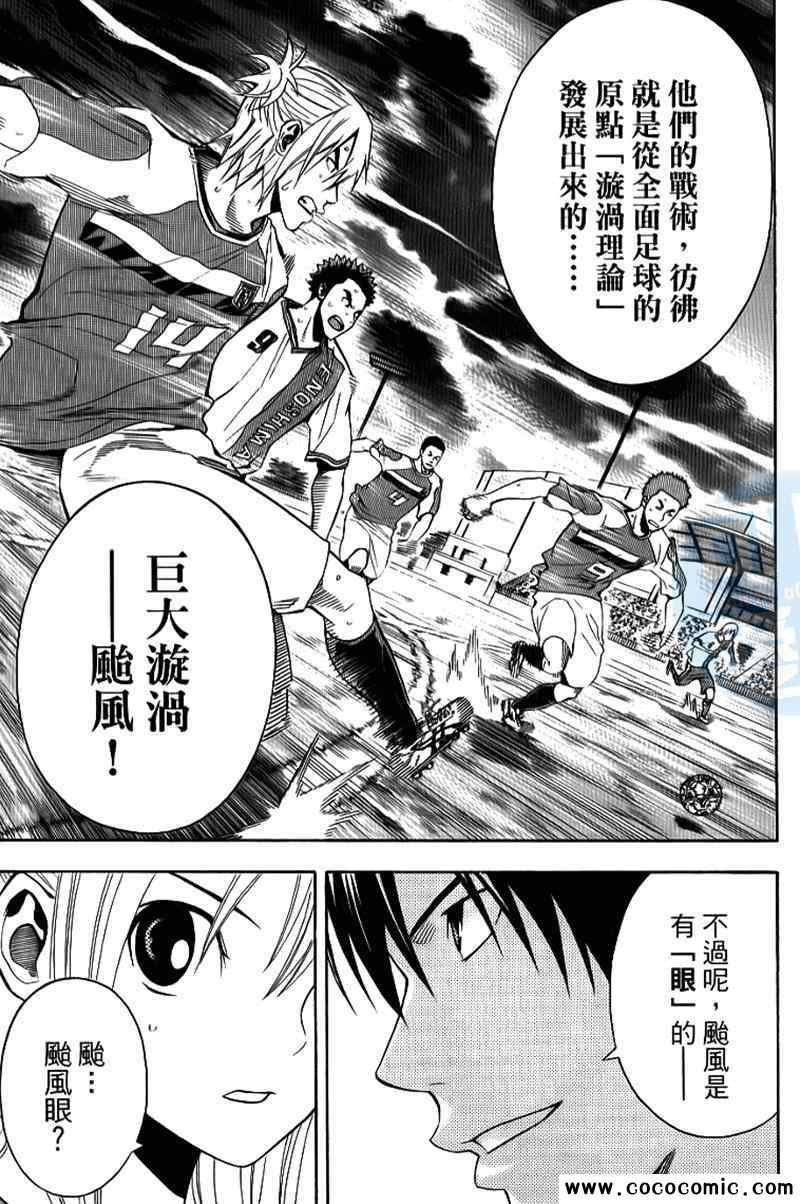 第18卷