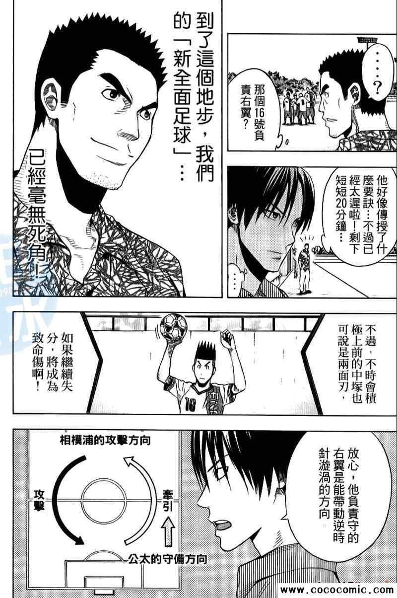 第18卷