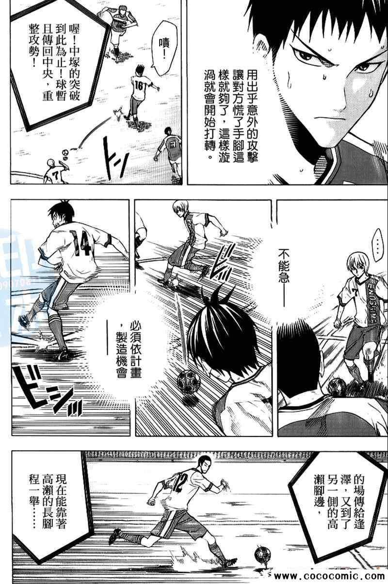 第18卷