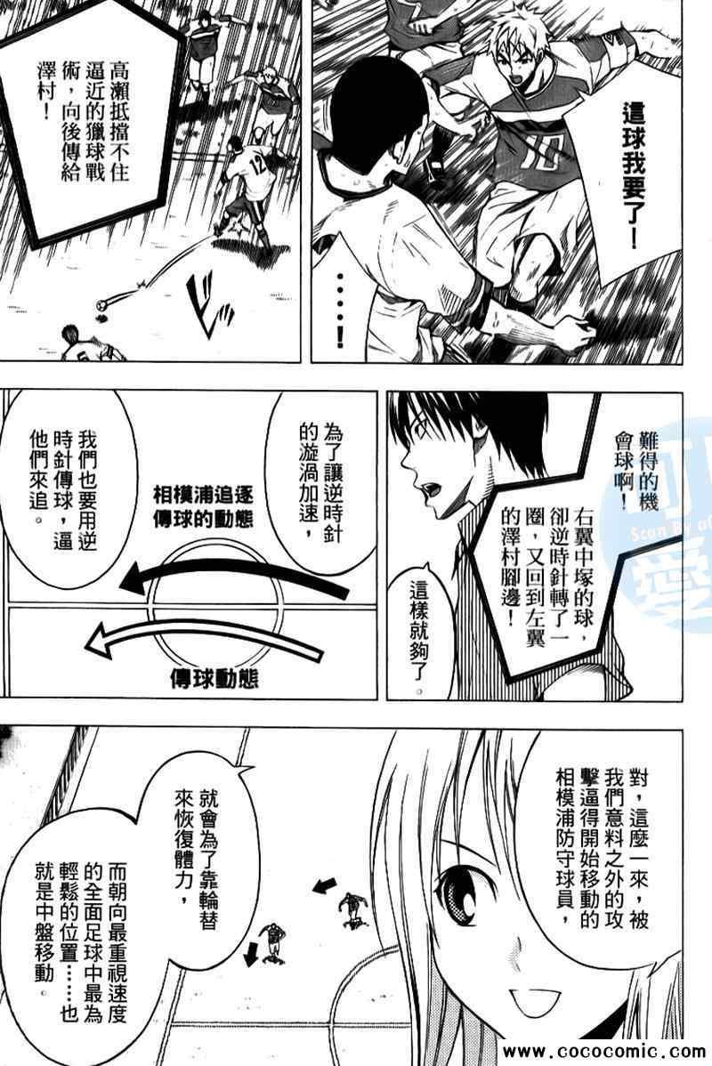 第18卷