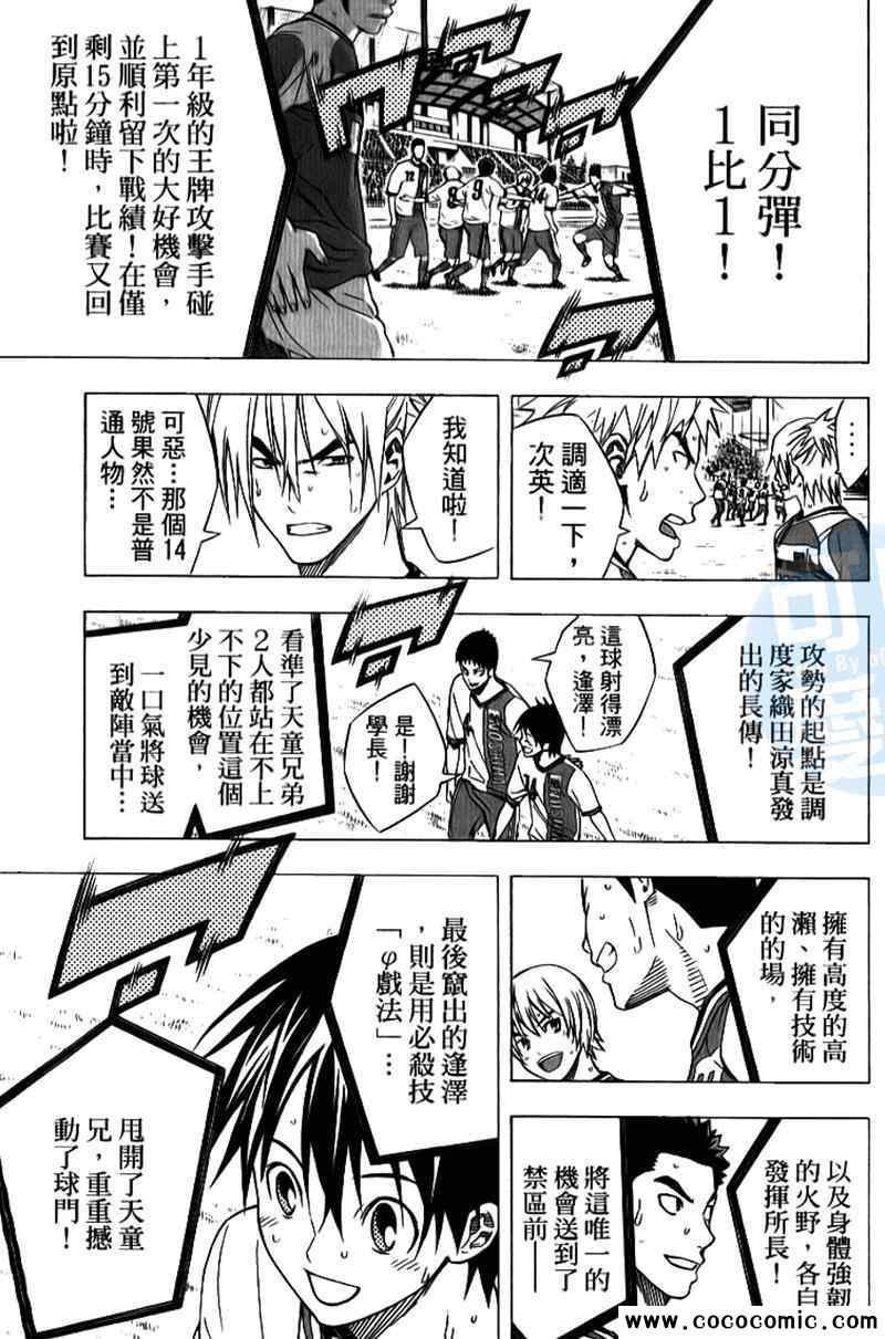 第18卷