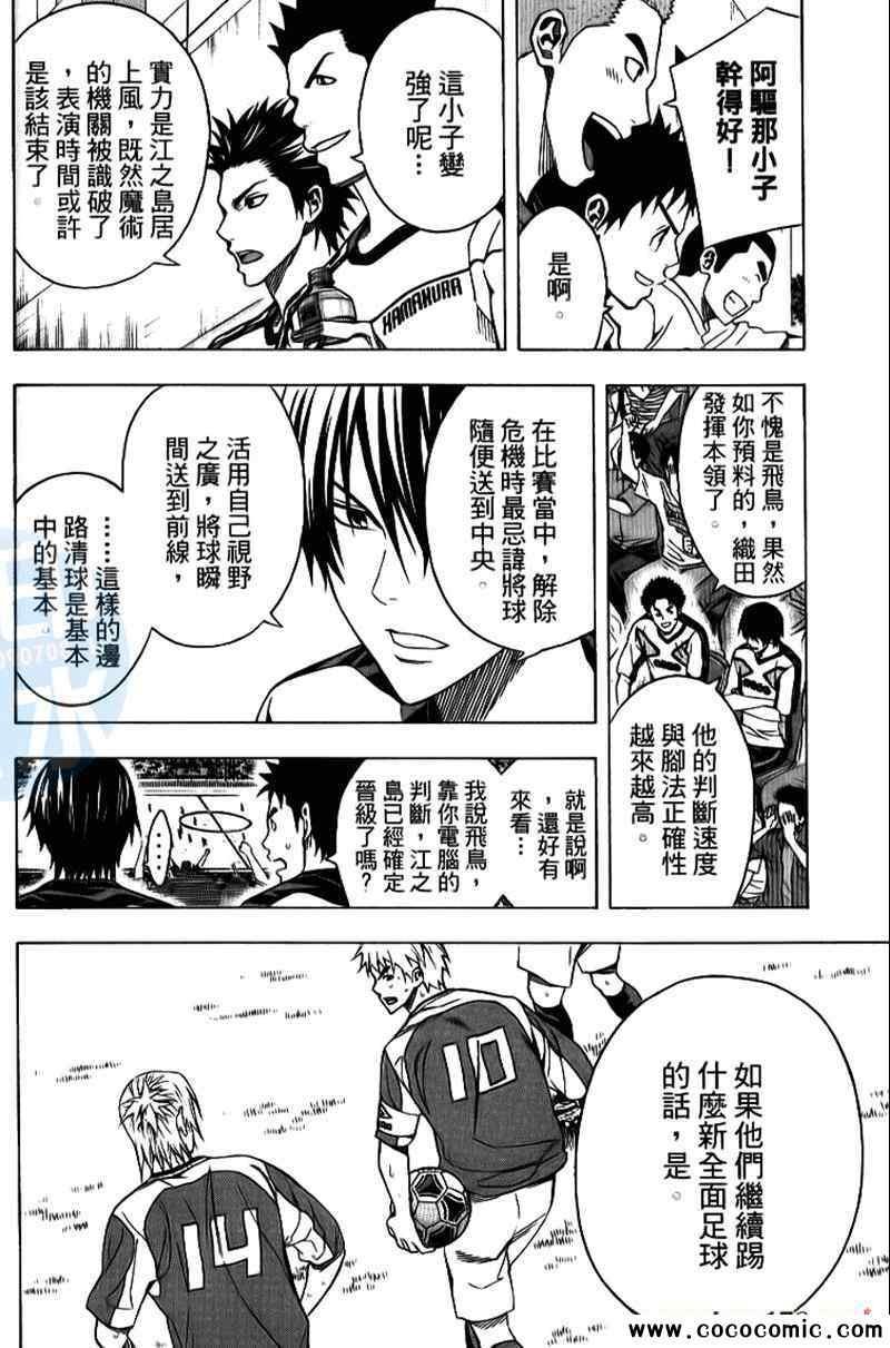 第18卷