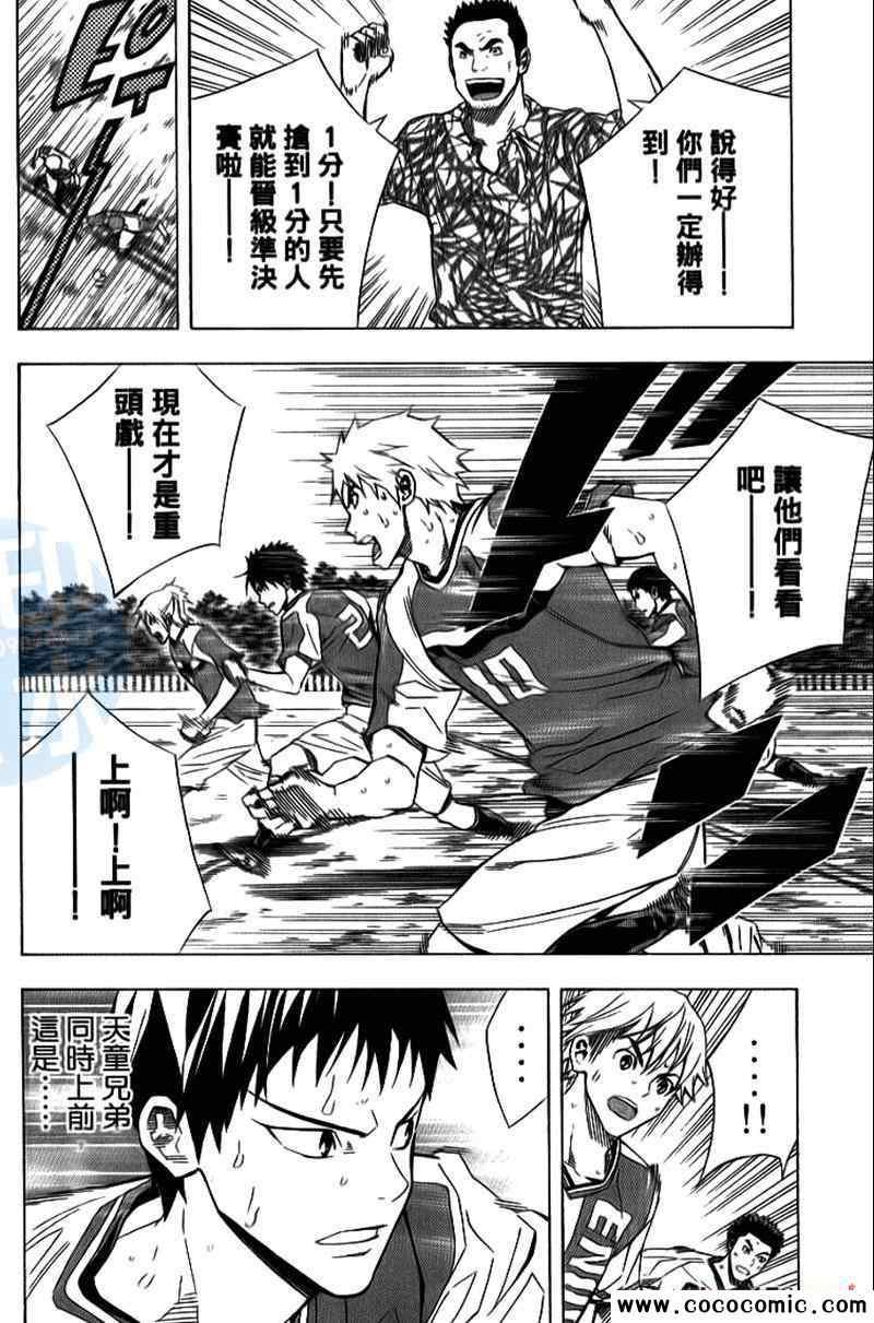 第18卷