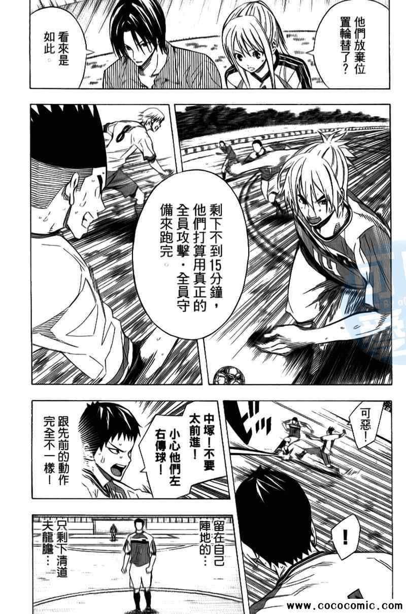 第18卷