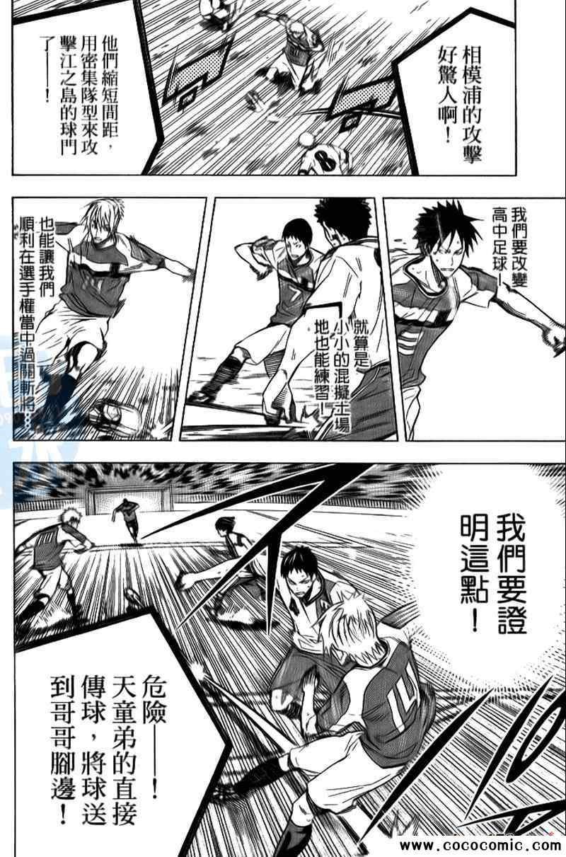 第18卷
