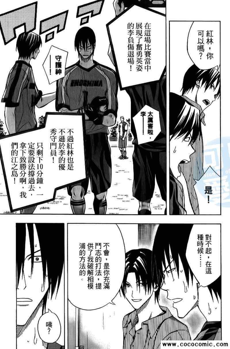 第18卷