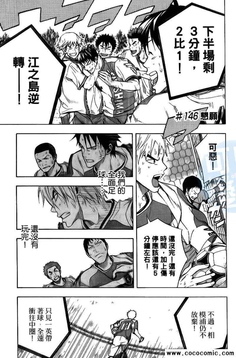 第18卷