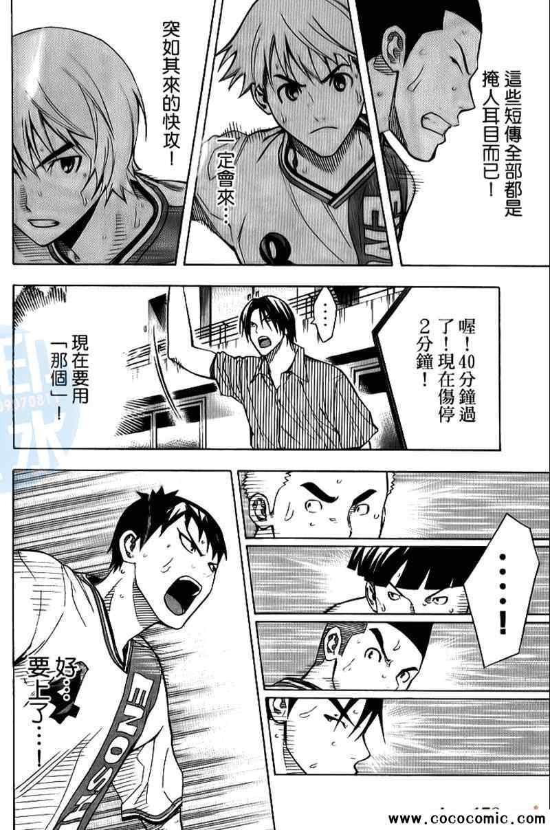 第18卷