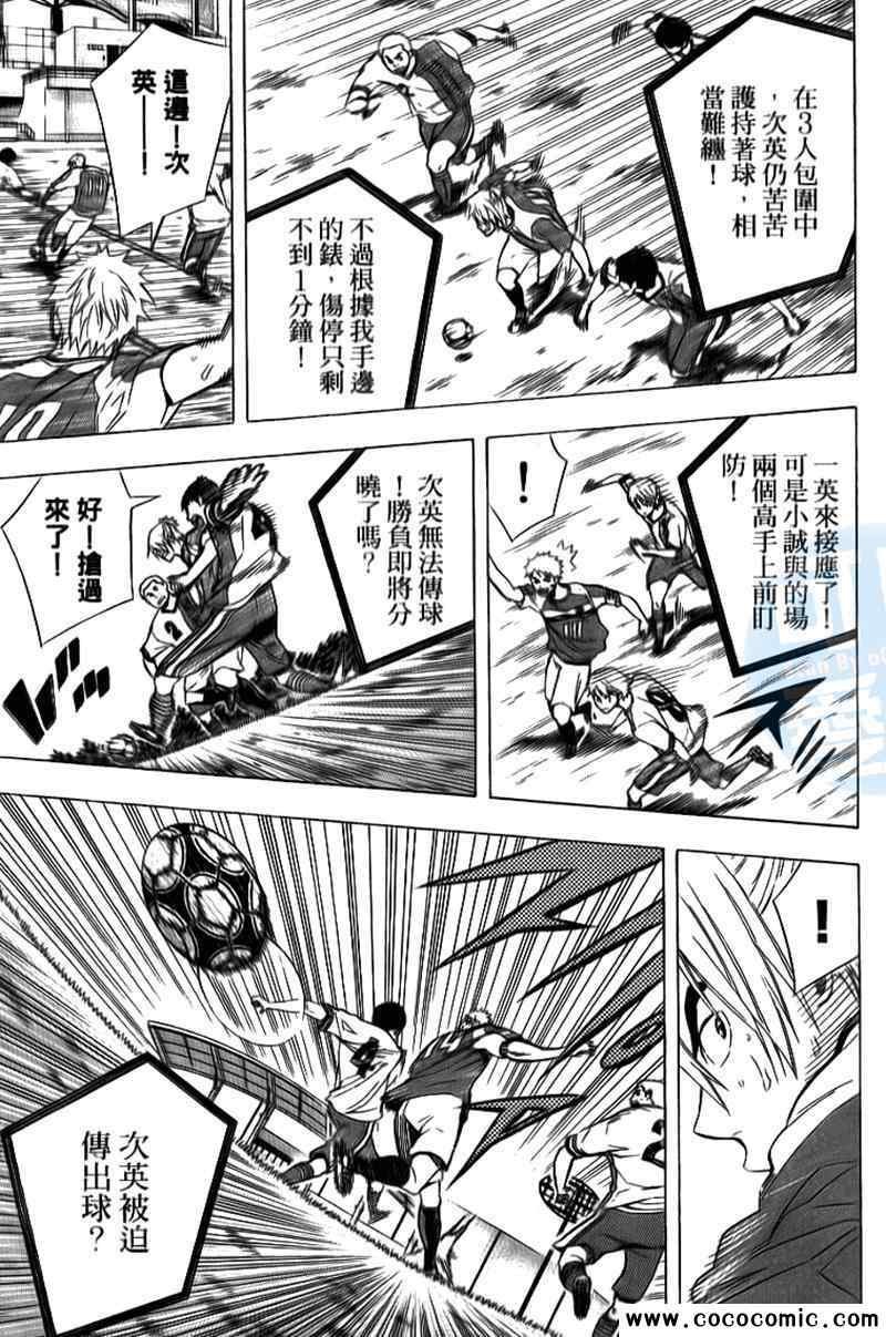 第18卷