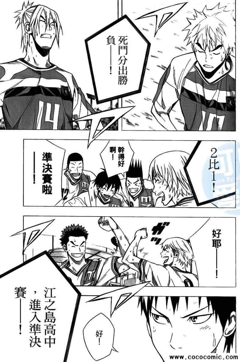 第18卷