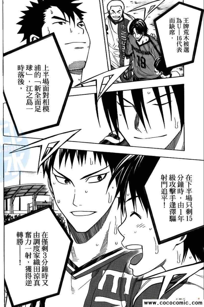 第18卷