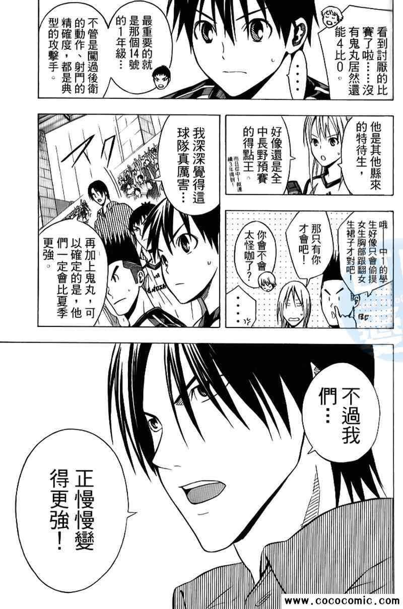 第18卷