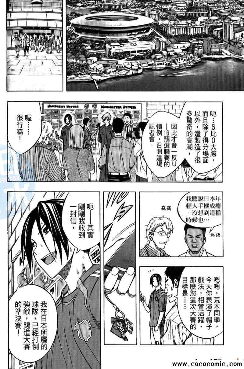 第18卷
