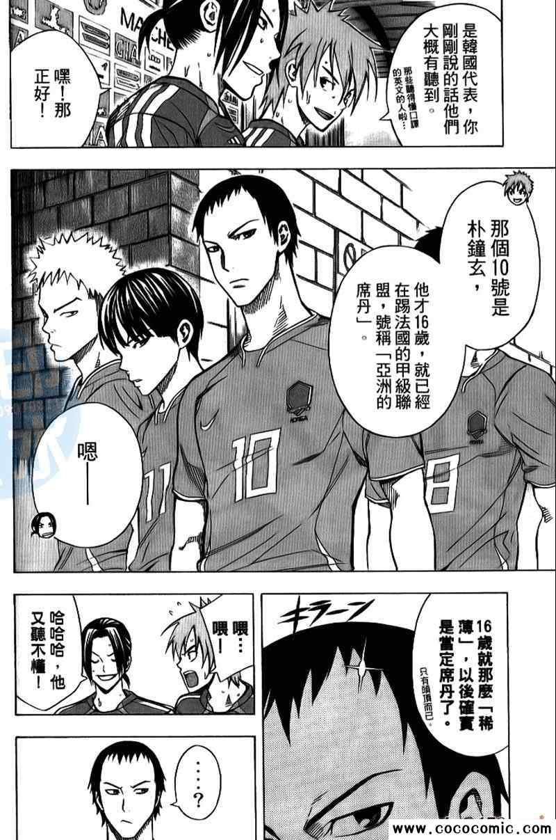第18卷