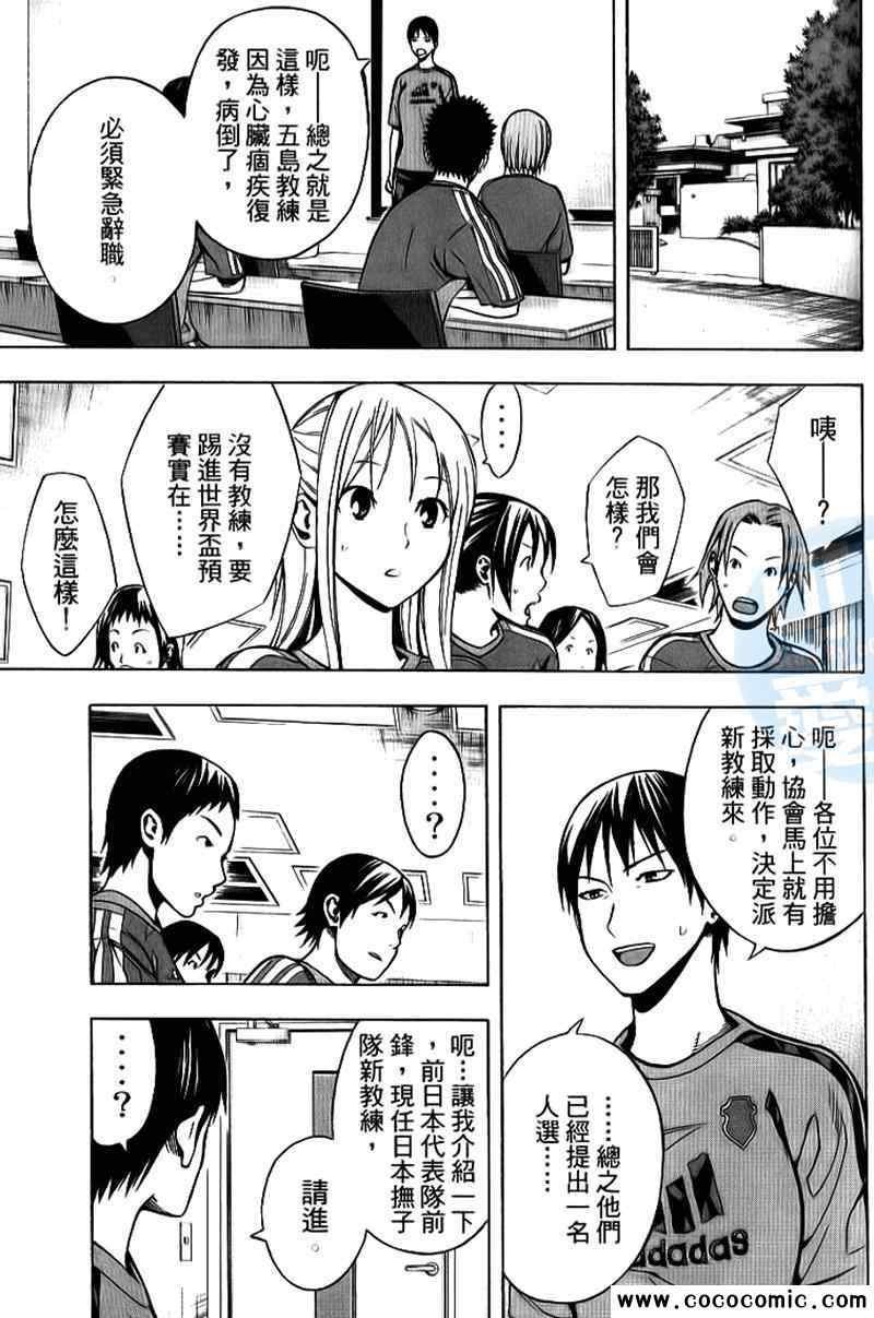第18卷