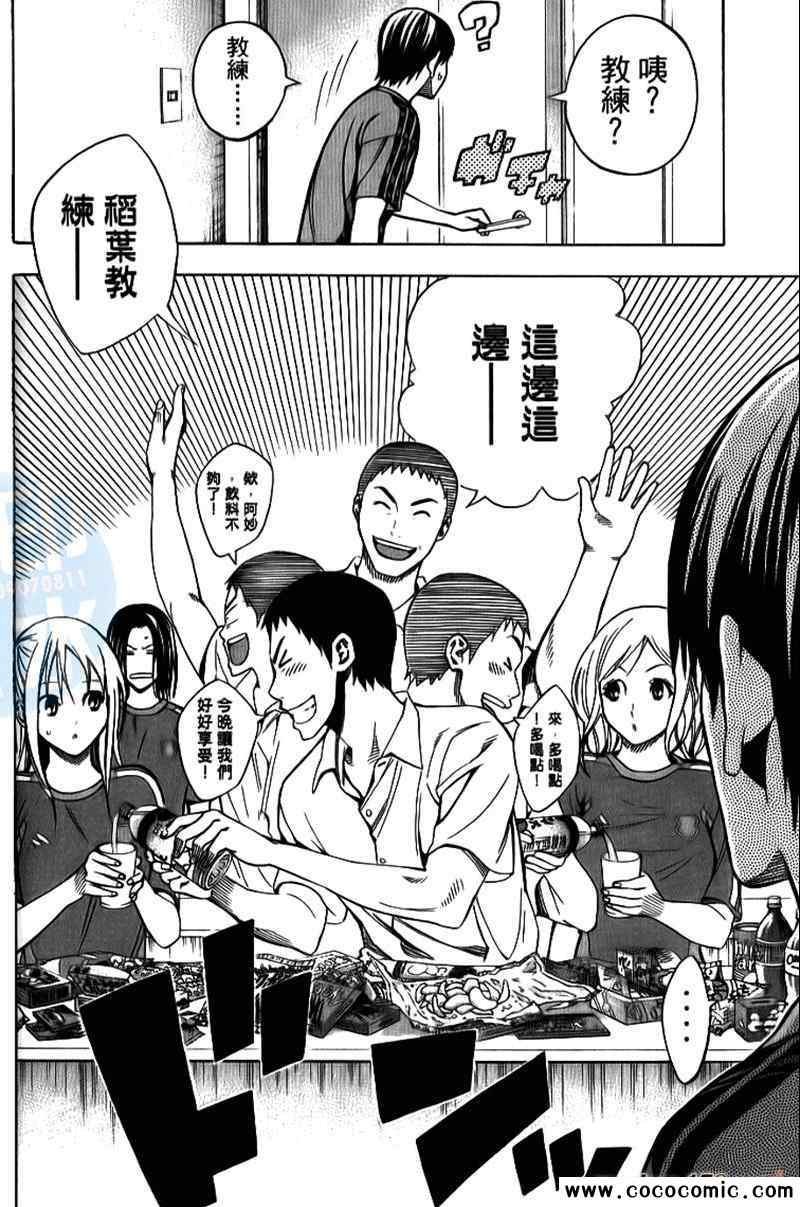 第18卷