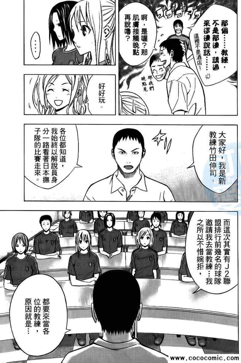 第18卷