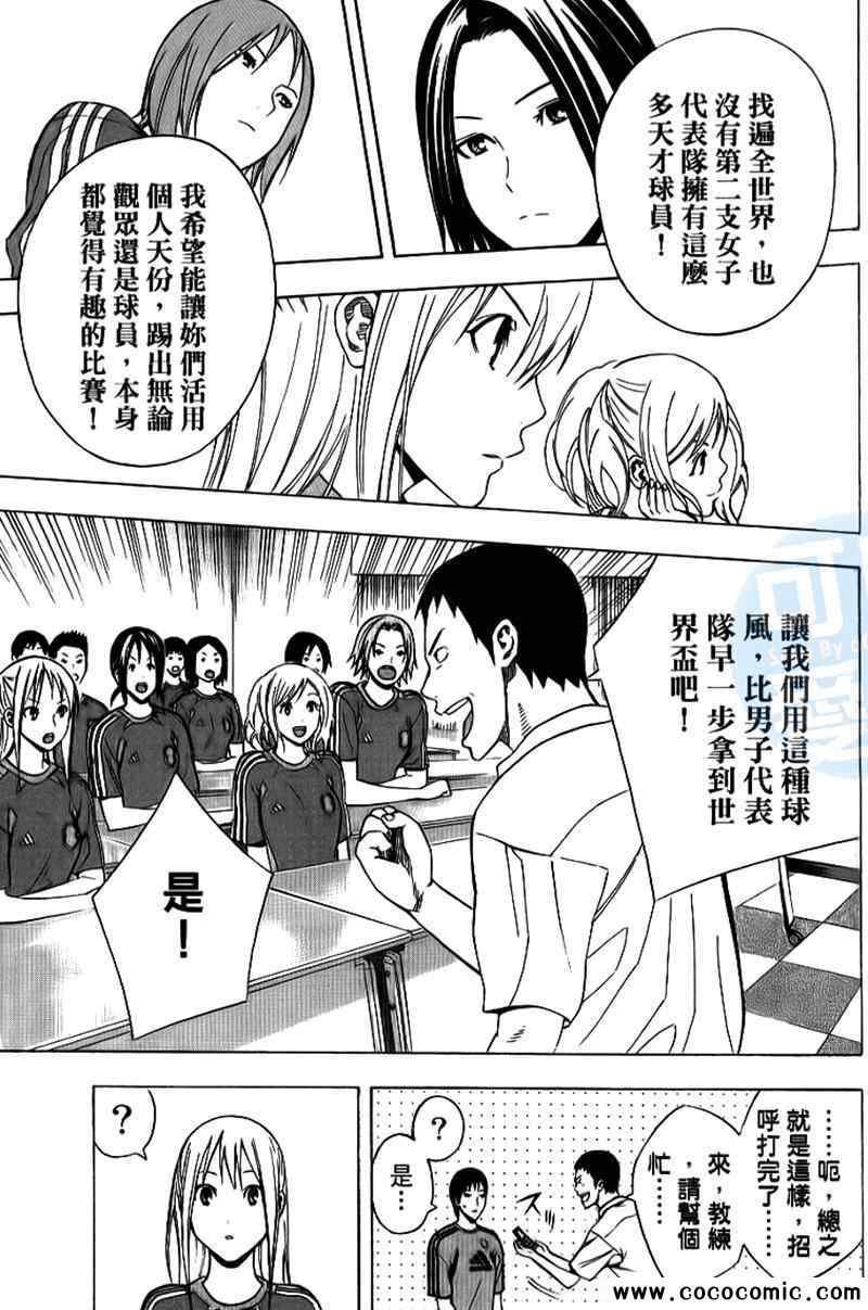 第18卷