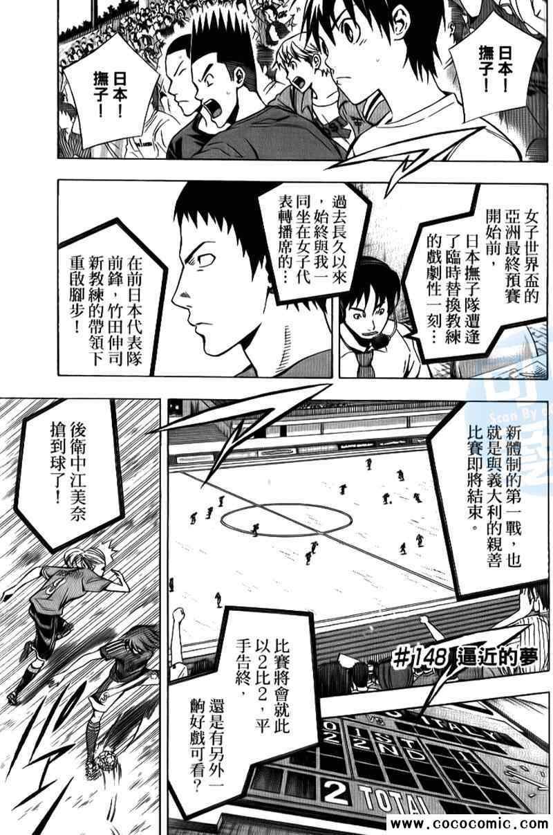 第18卷