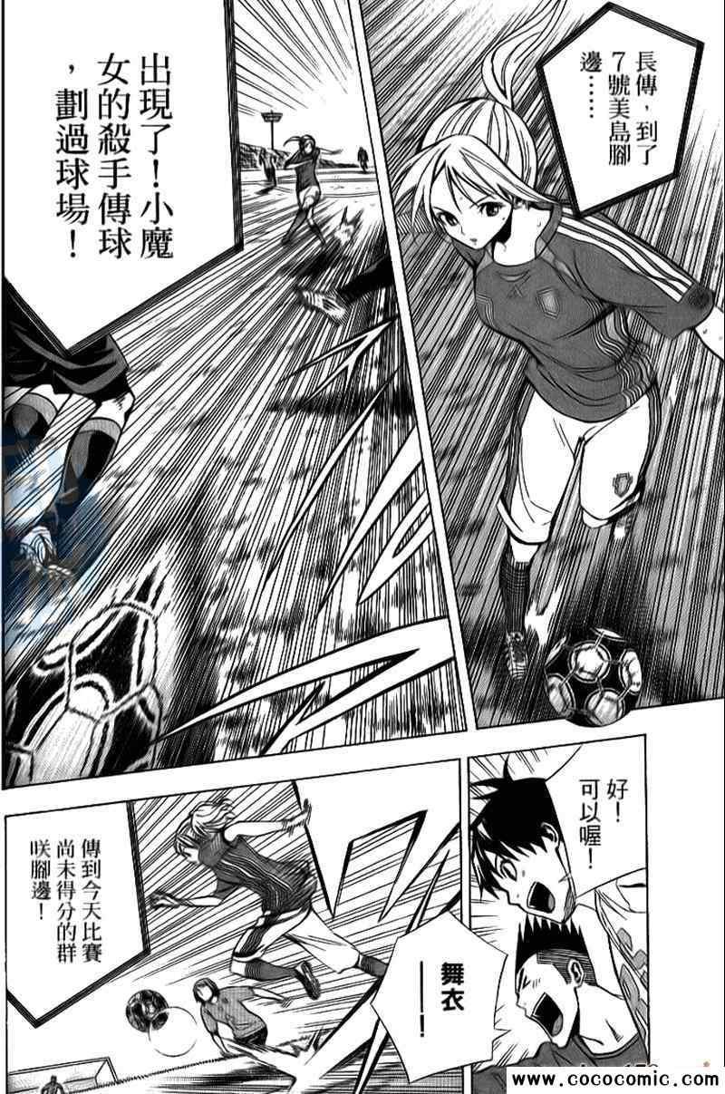 第18卷