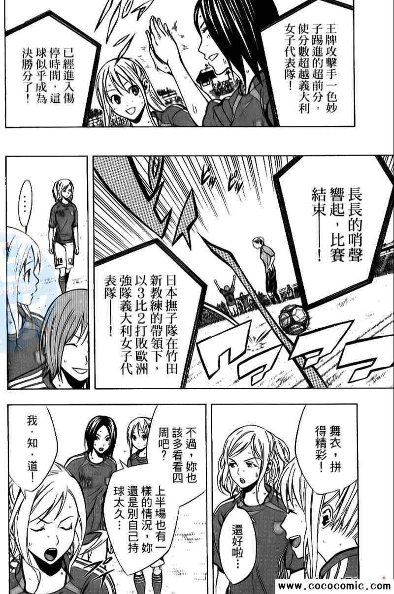 第18卷