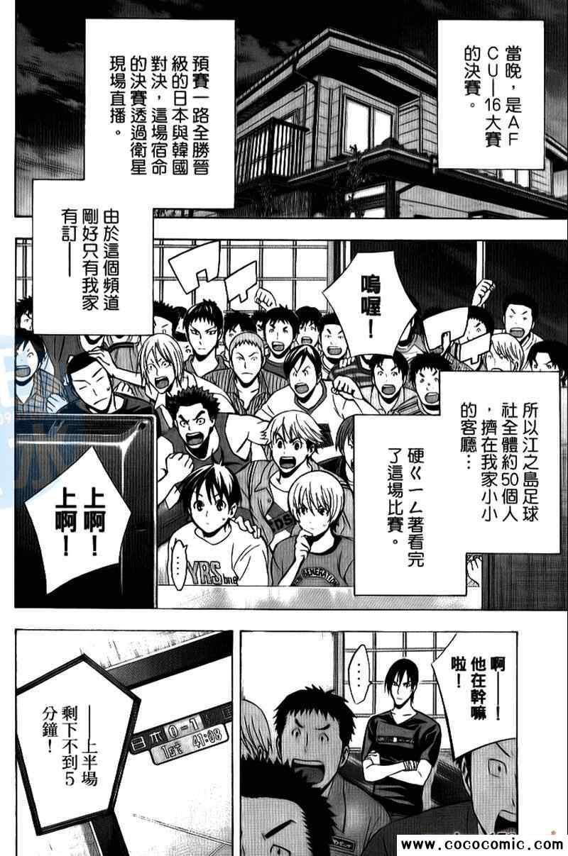 第18卷