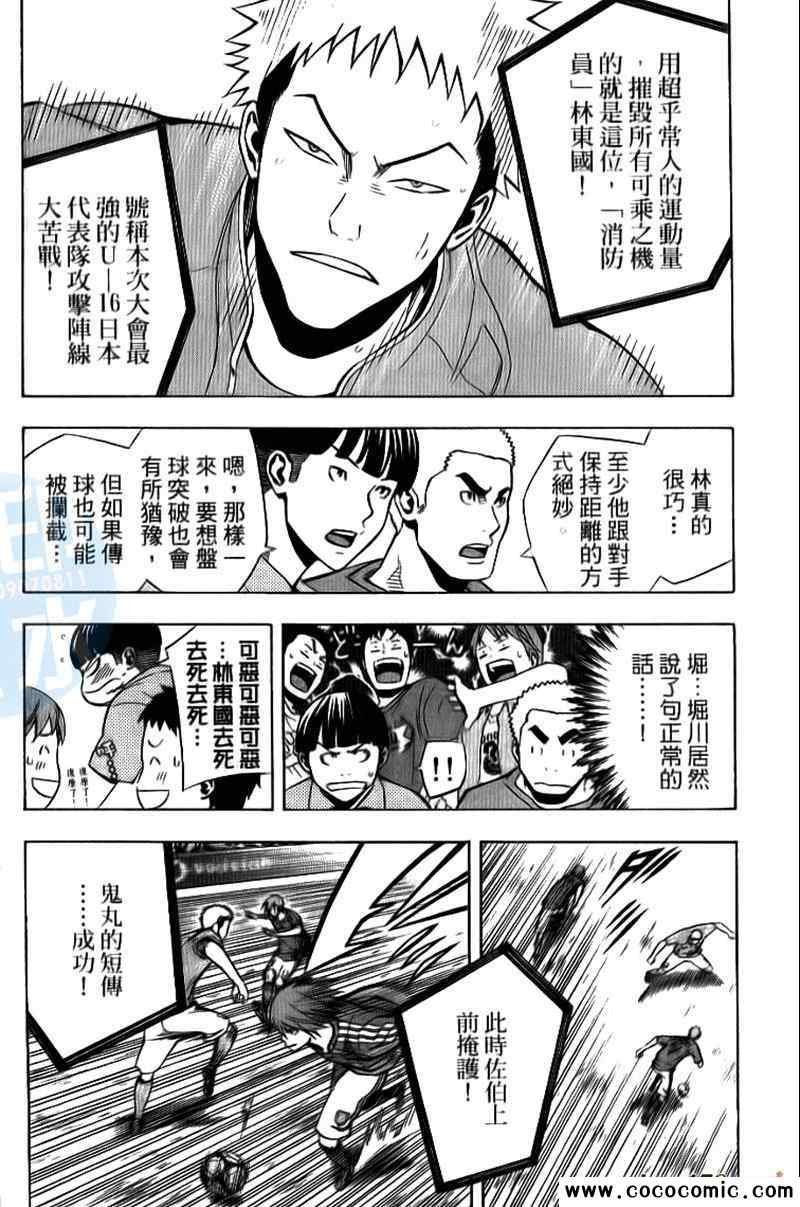 第18卷