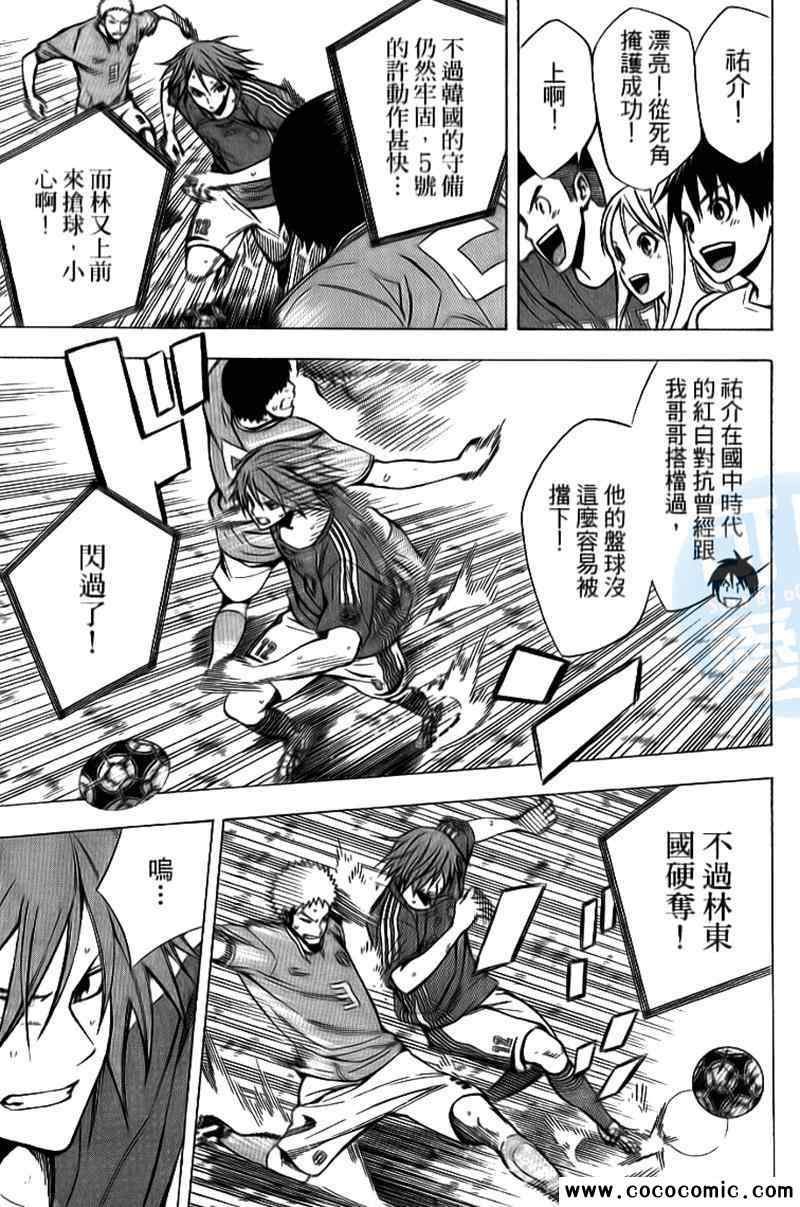 第18卷