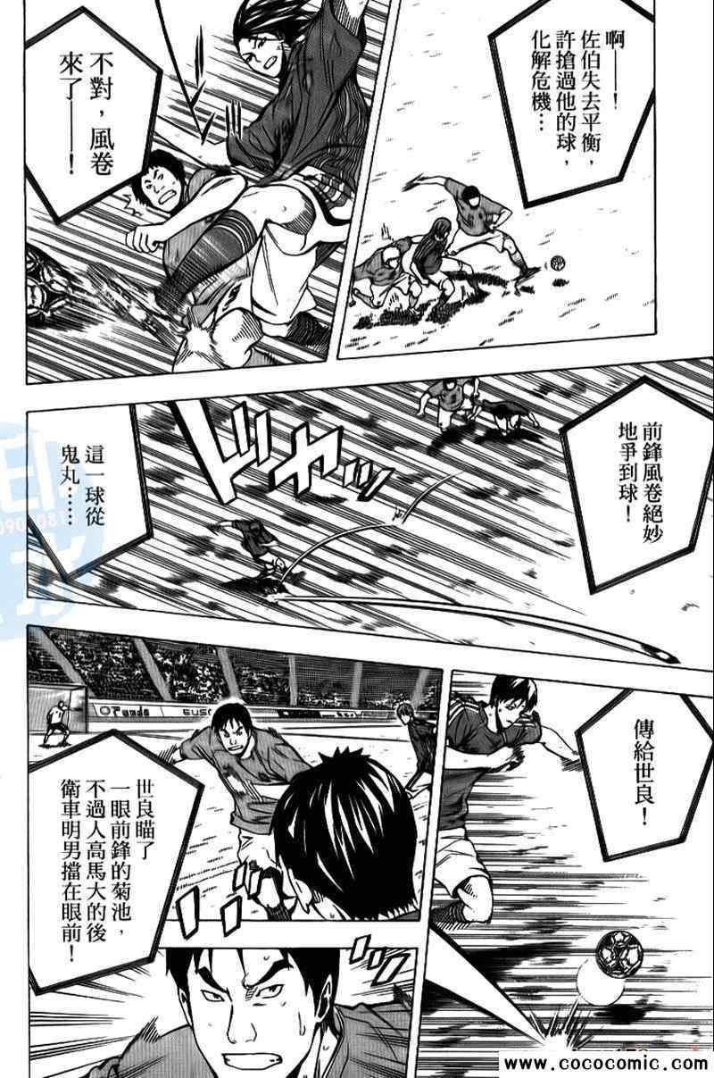 第18卷