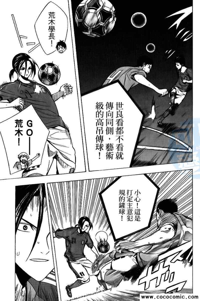 第18卷