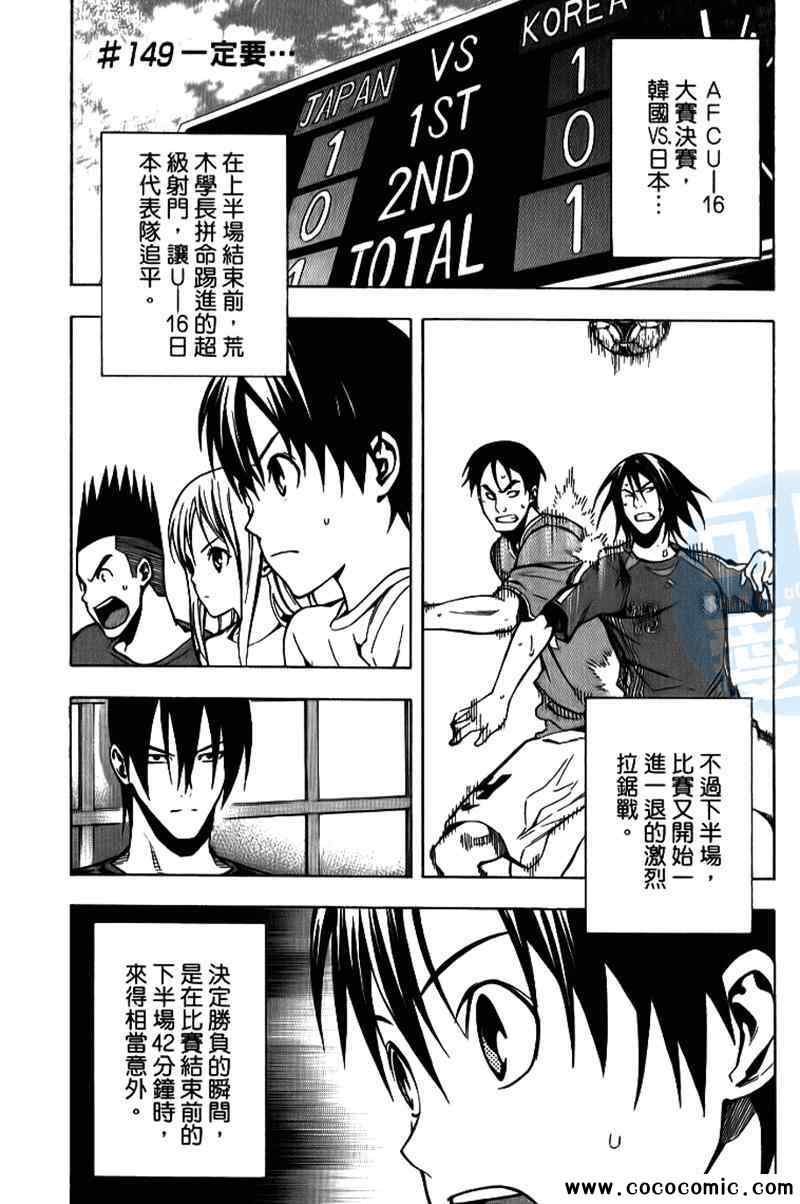 第18卷