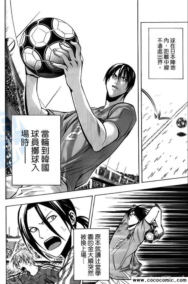 第18卷