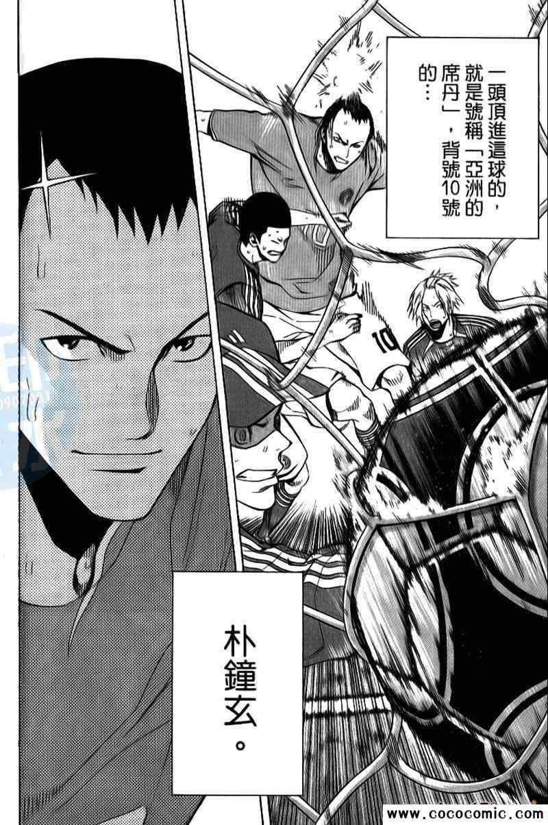 第18卷