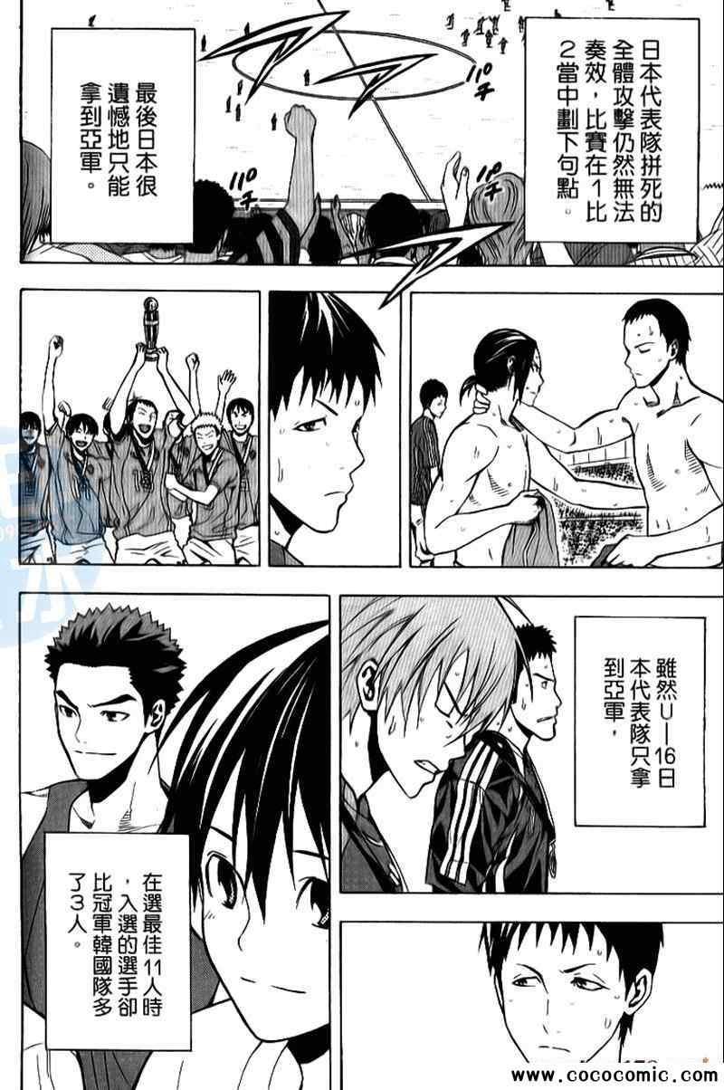 第18卷