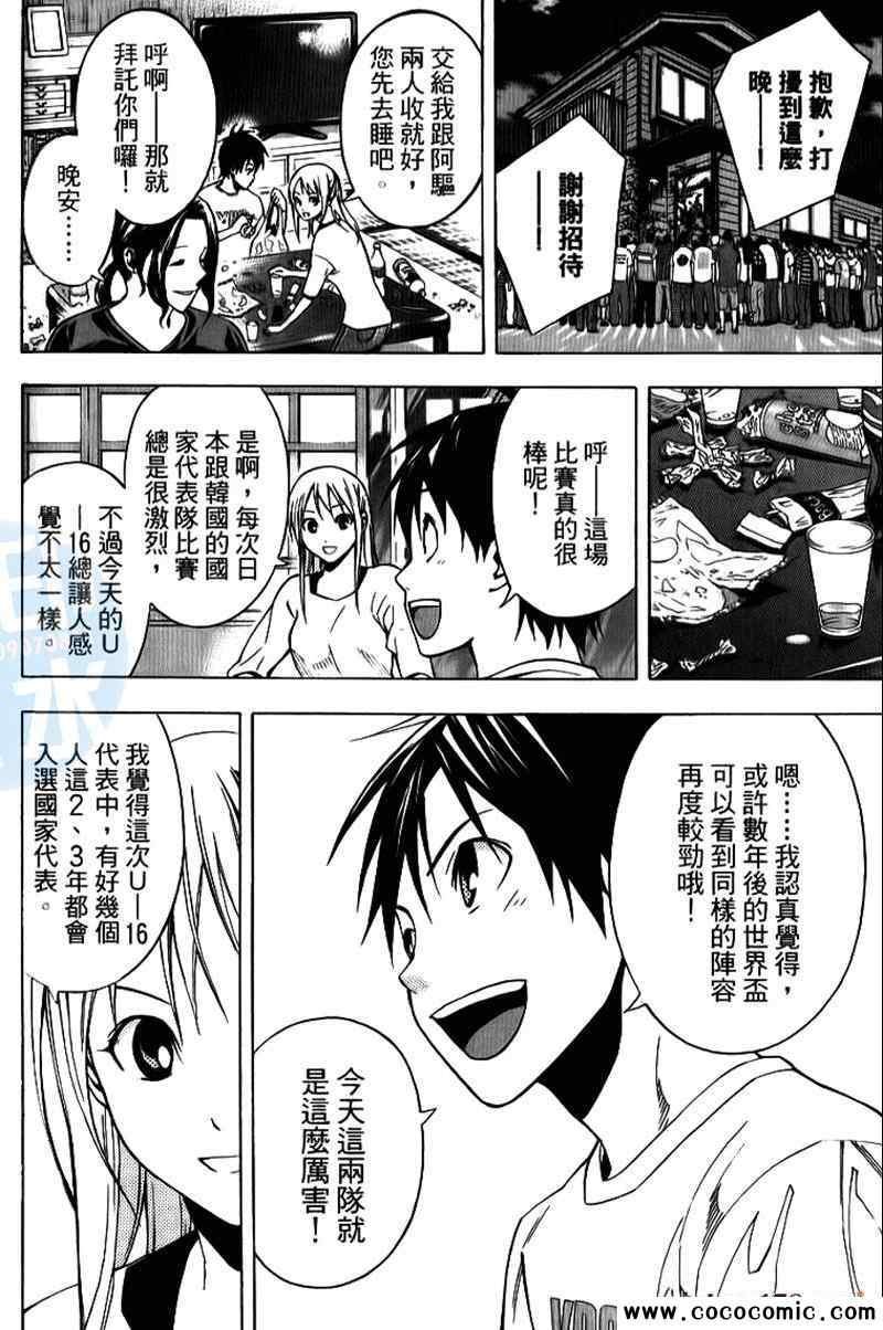 第18卷