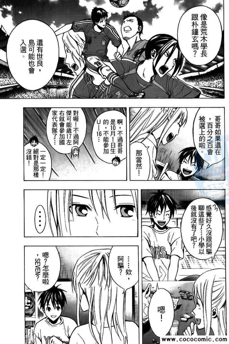 第18卷