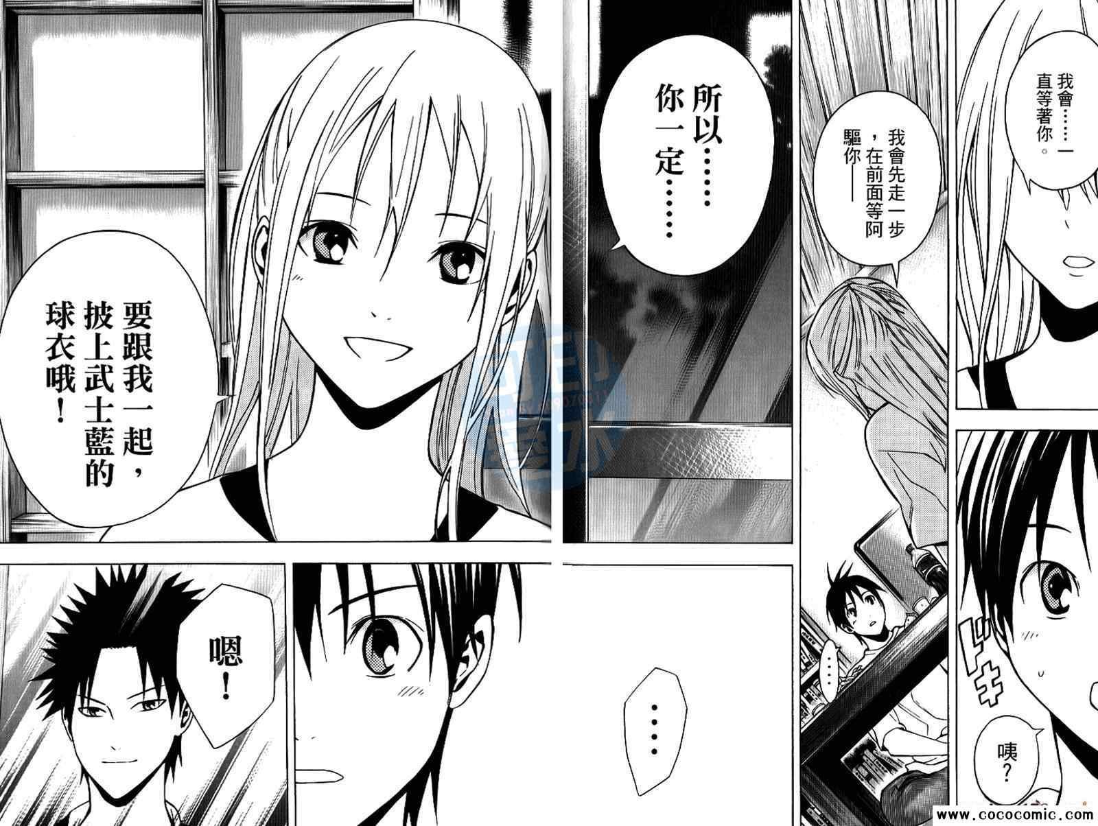 第18卷