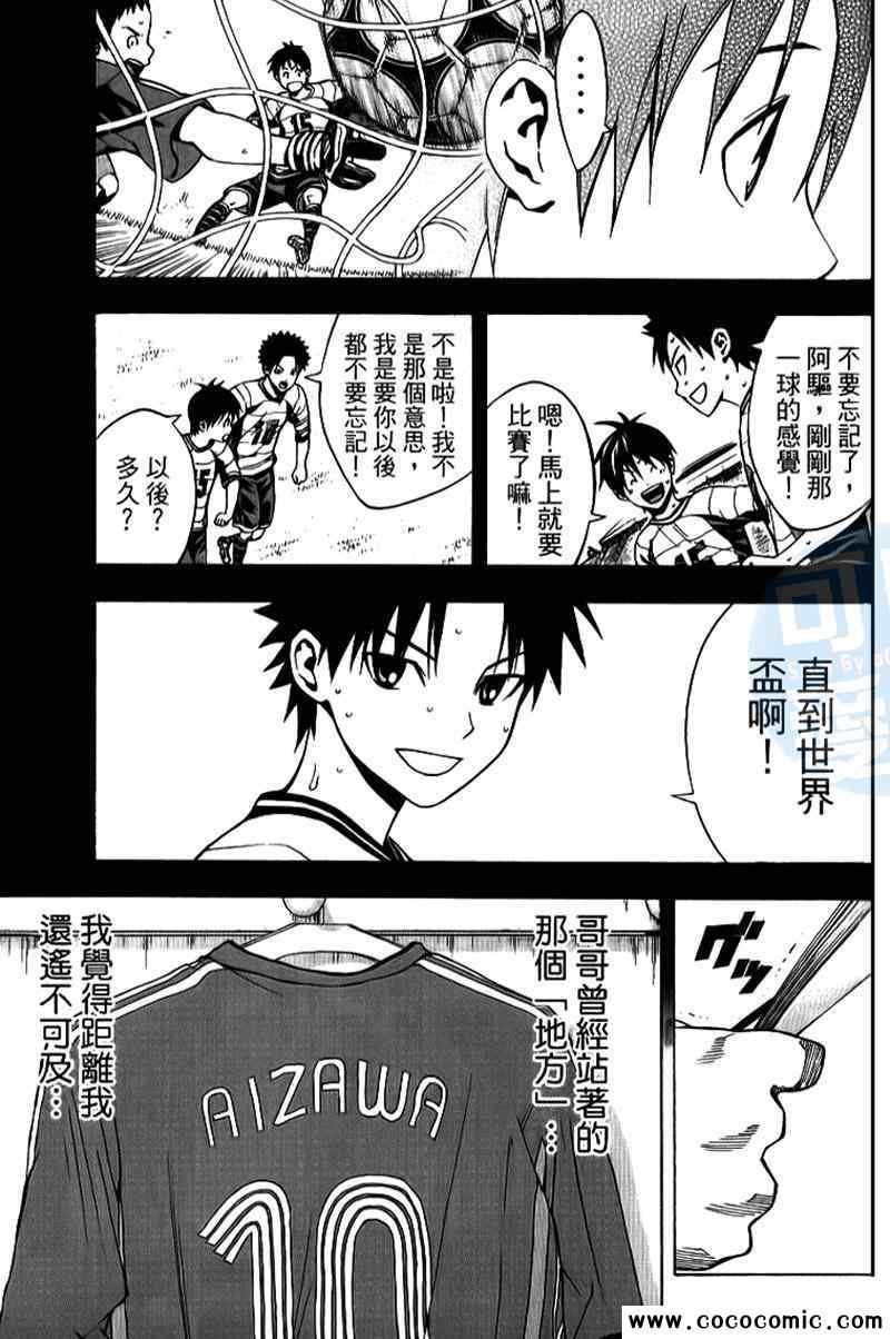 第18卷