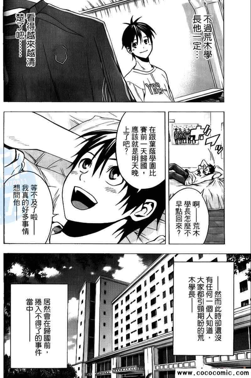 第18卷