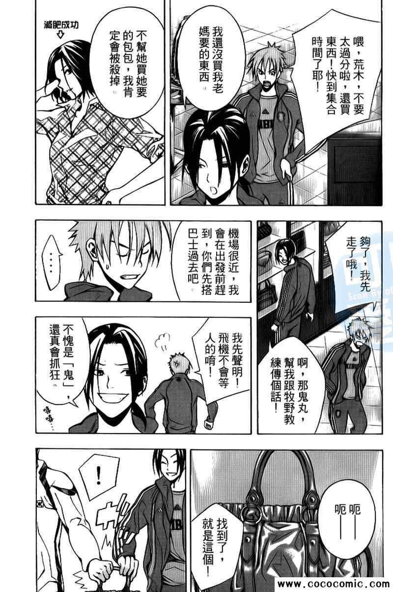 第18卷