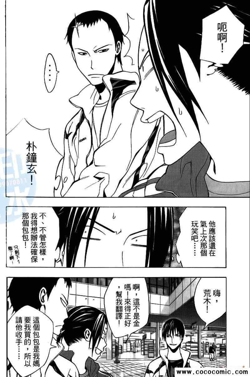 第18卷