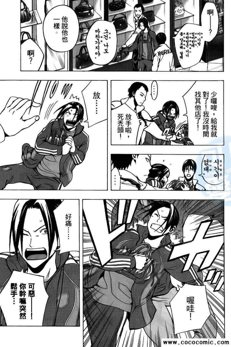 第18卷