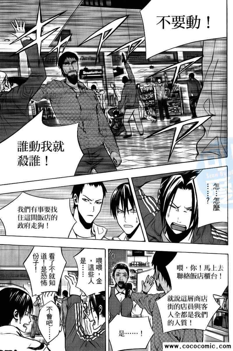 第18卷