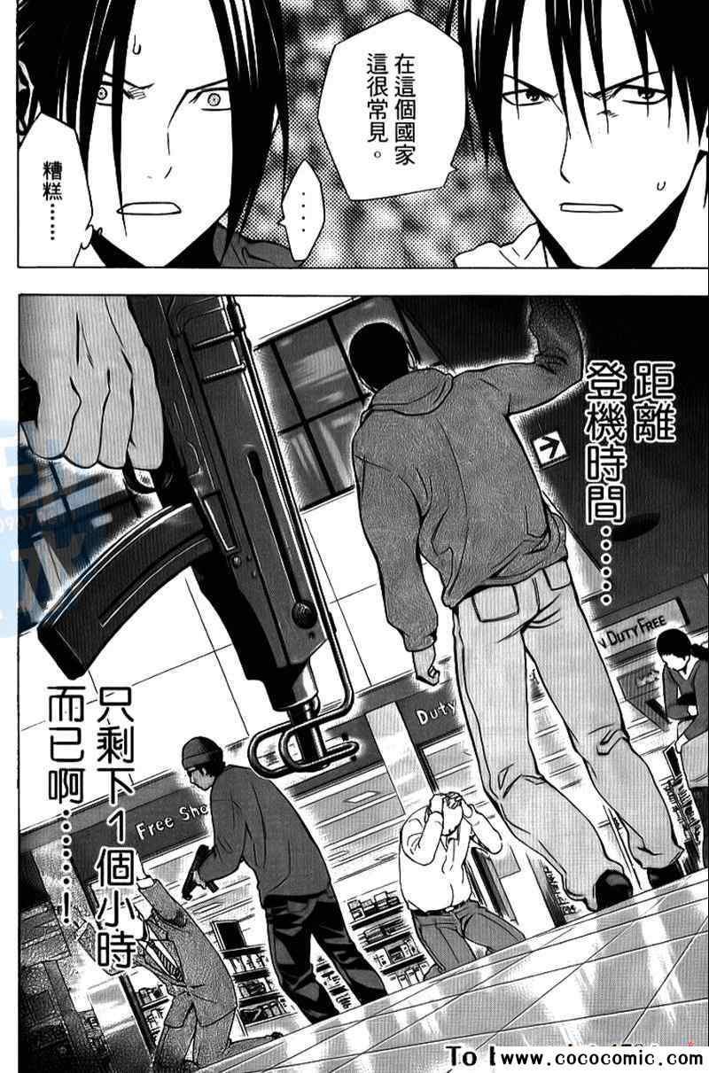 第18卷