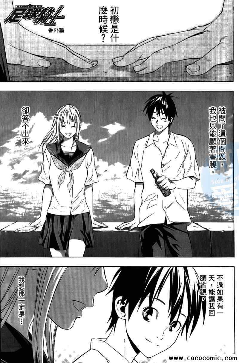 第18卷