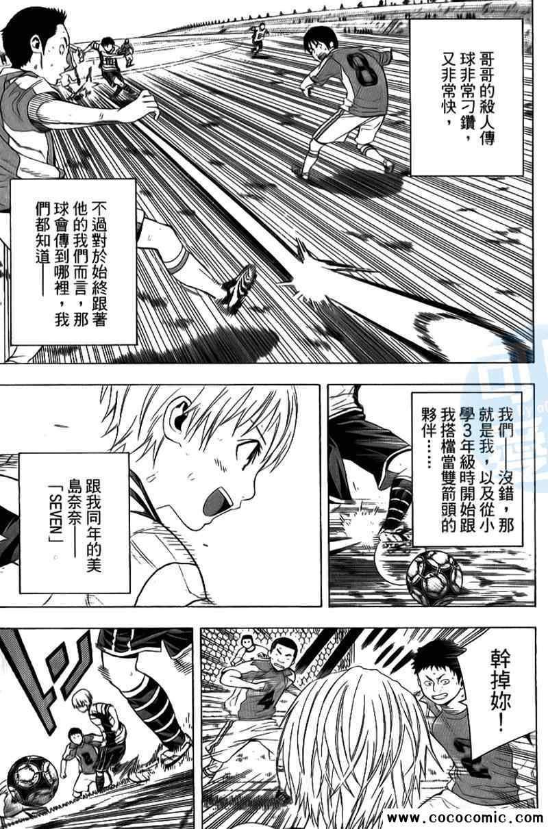 第18卷