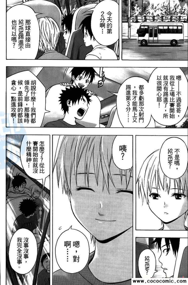 第18卷